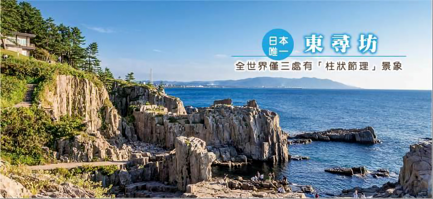 行程特色圖片