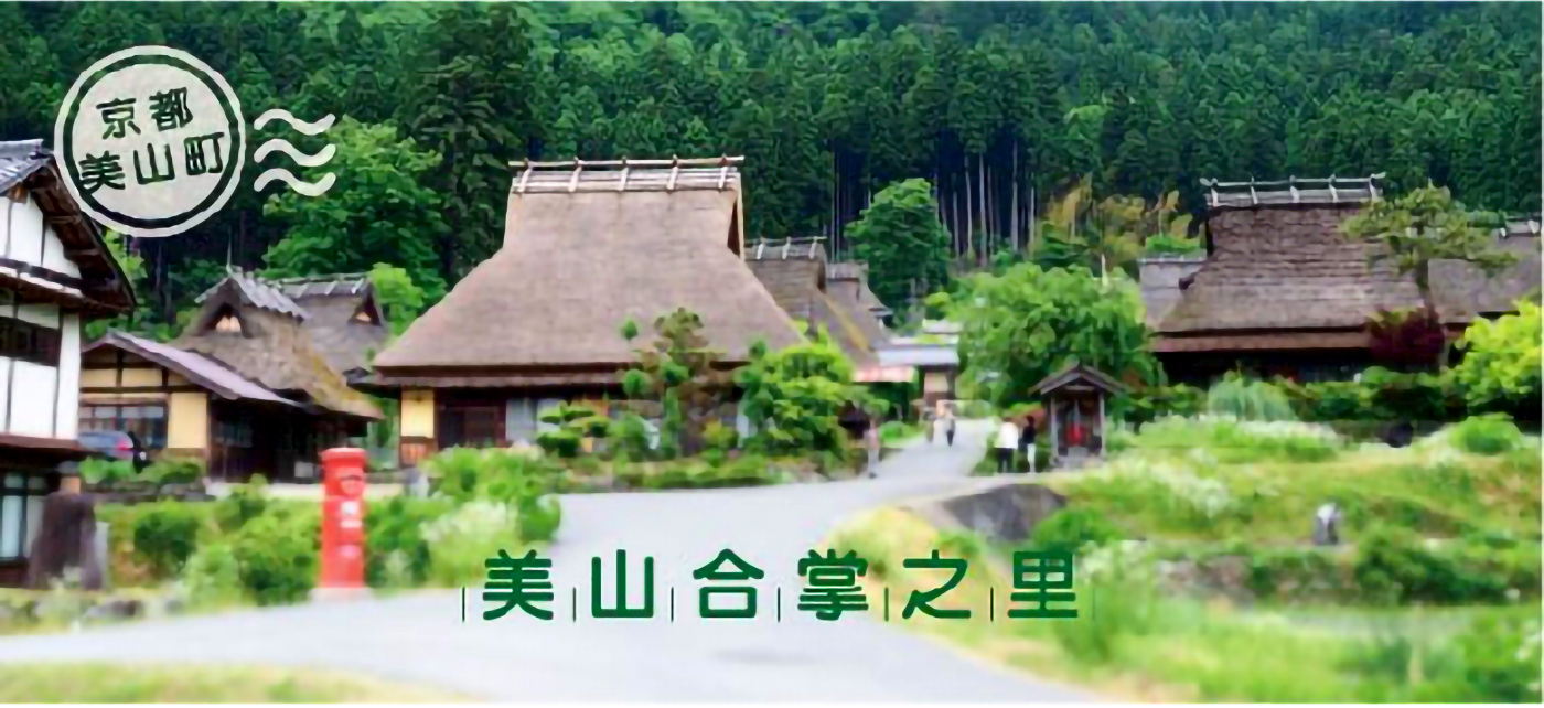 行程特色圖片